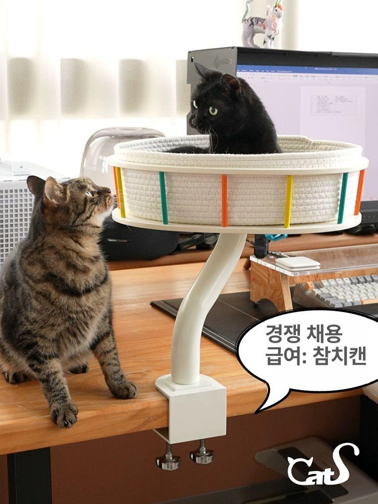 고양이 해먹 침대 높이조절 캣타워형 실내용 하우스 블루 스카이 - 상세 이미지 2