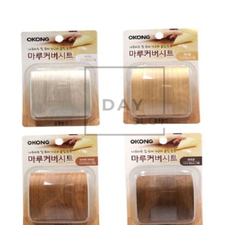 [트렌디프레소협력사]데이슬롯 오공 마루커버시트 바닥 흠집보수 마루보수시트 바닥시트지