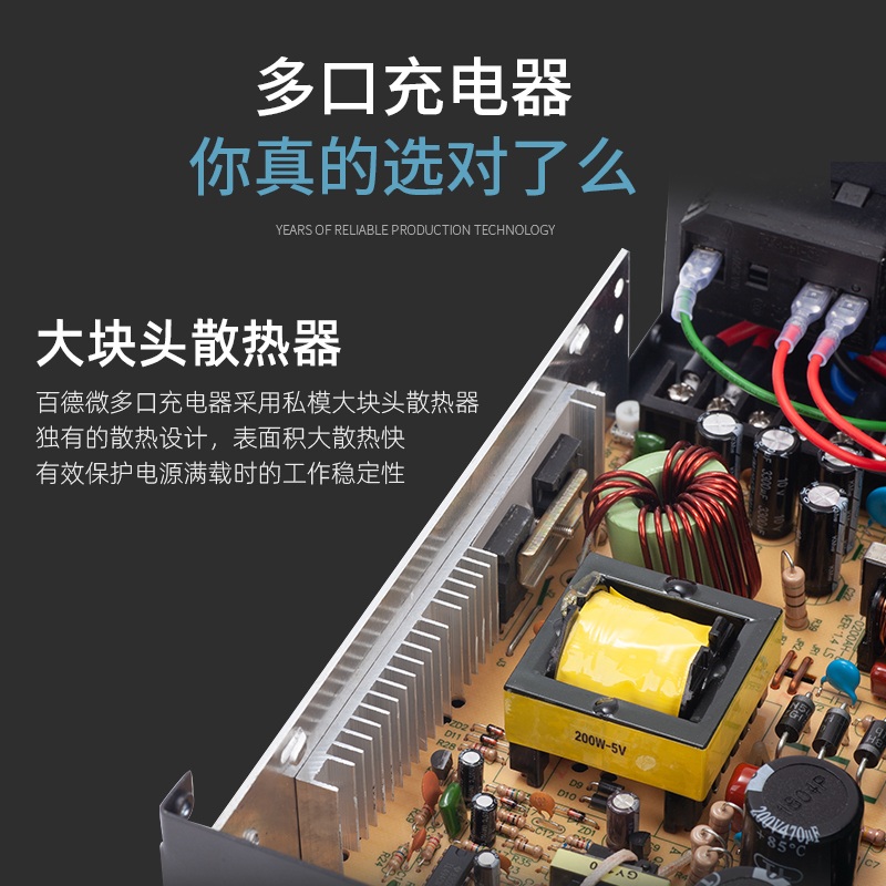 업소용 USB 멀티 충전 콘센트 아답터 어댑터 편의점 - 상세 이미지 4