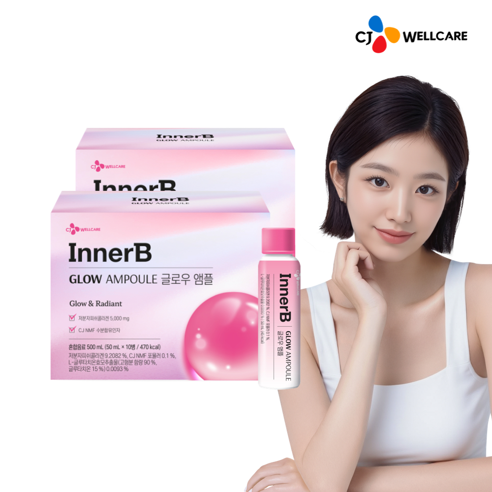 CJ 이너비 글로우앰플 비타민C 고함량 저분자 콜라겐 부스터 5000 10개입, 2개