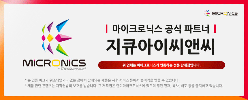 마이크로닉스 WIZMAX G-1200W 80PLUS골드 ATX 3.1 PC 파워 - 상세 이미지 5