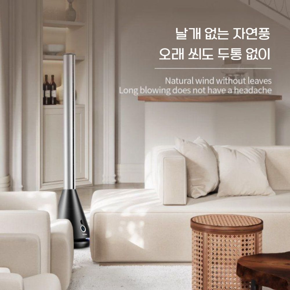 저소음 날개 없는 선풍기 타워팬 플로어 스탠딩 가정용 공기 순환 에너지 절약 리모컨 - 상세 이미지 2
