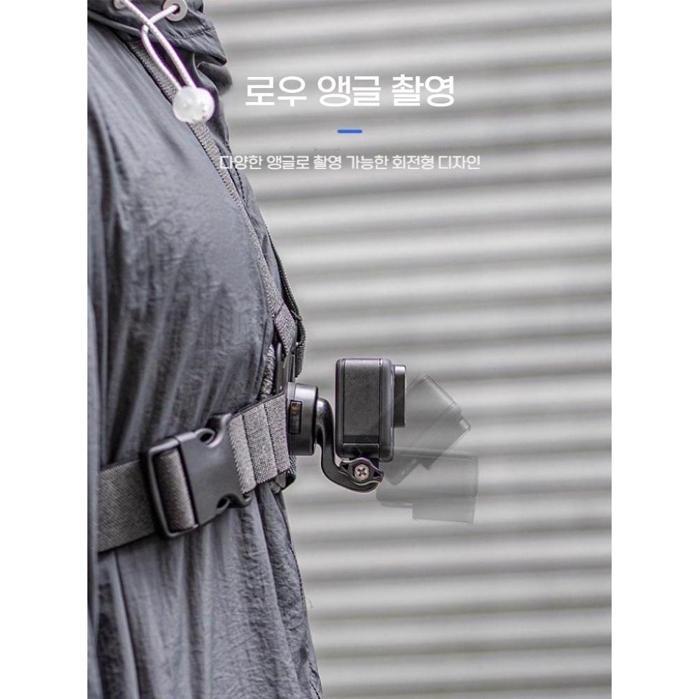 인스타360 에이스 프로2 어댑터 가슴 스트랩 퀵 릴리스 밴드 킥스탠드 - 상세 이미지 4