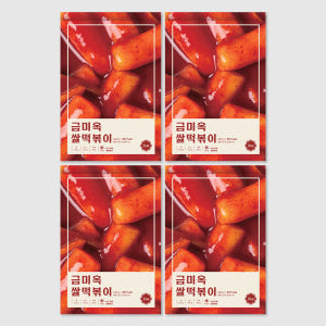 금미옥 쌀떡볶이 440g, 4개 맛있게 먹은 솔직 후기 - 상품 이미지 1
