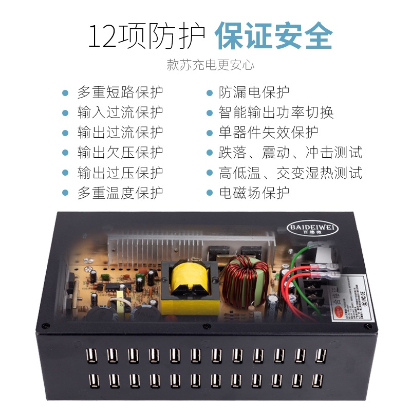 업소용 USB 멀티 충전 콘센트 아답터 어댑터 편의점 - 상세 이미지 5