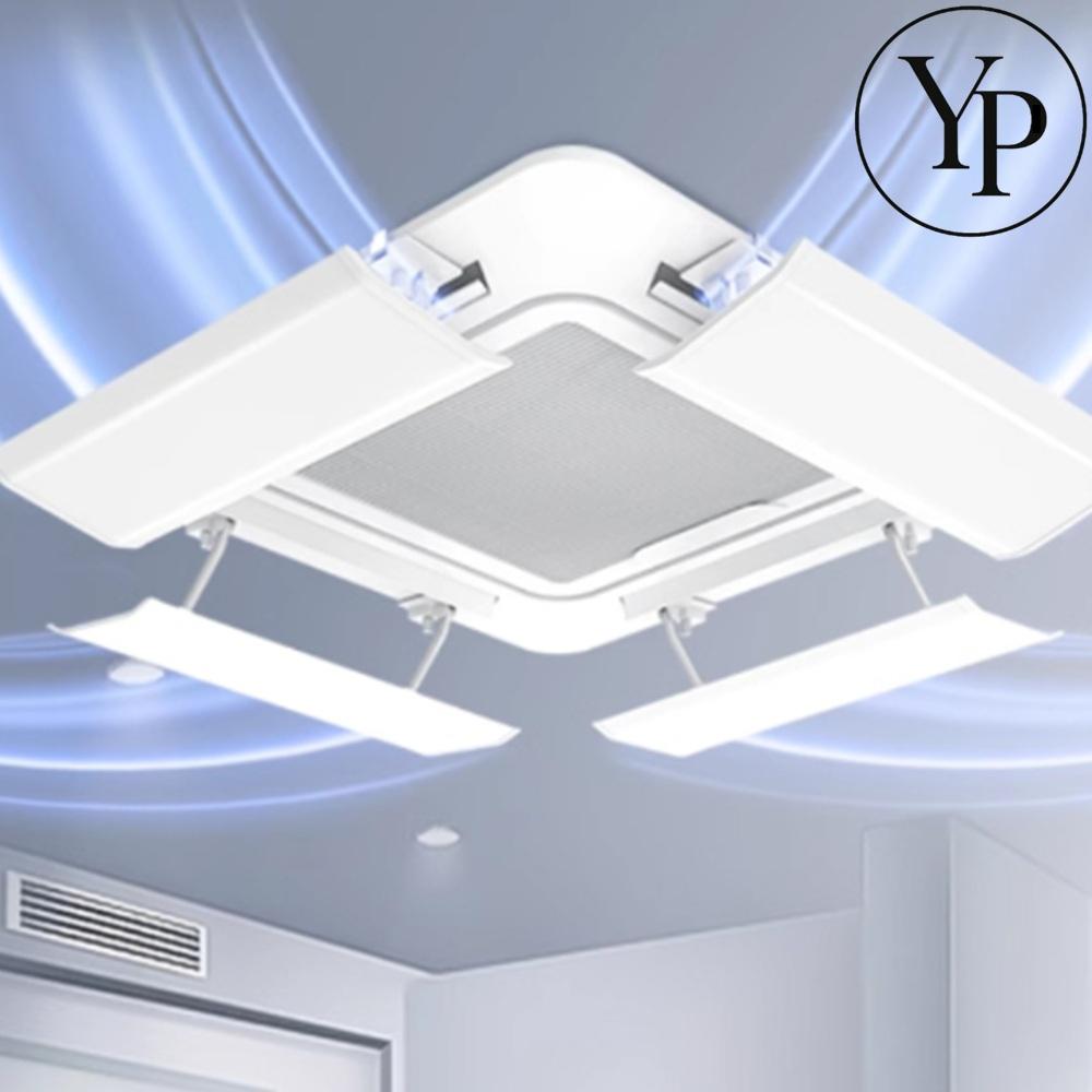 천장형 에어컨 바람막이 가림판 회사 사무실 시스템 중앙냉방