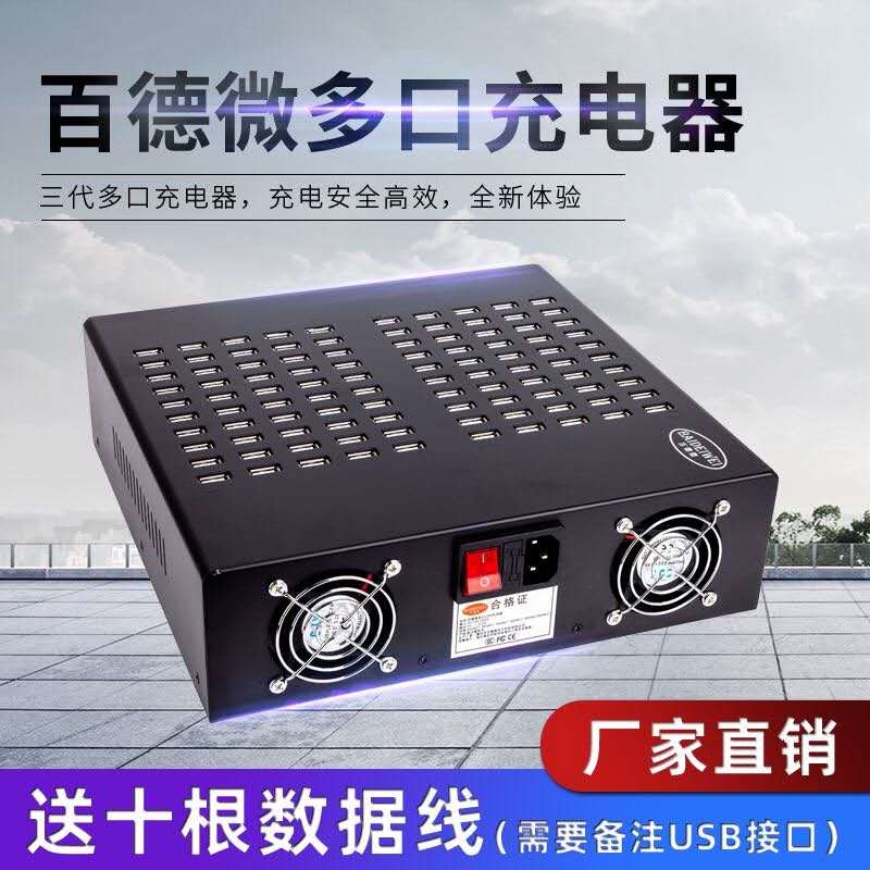 업소용 USB 멀티 충전 콘센트 아답터 어댑터 편의점 - 상세 이미지 2