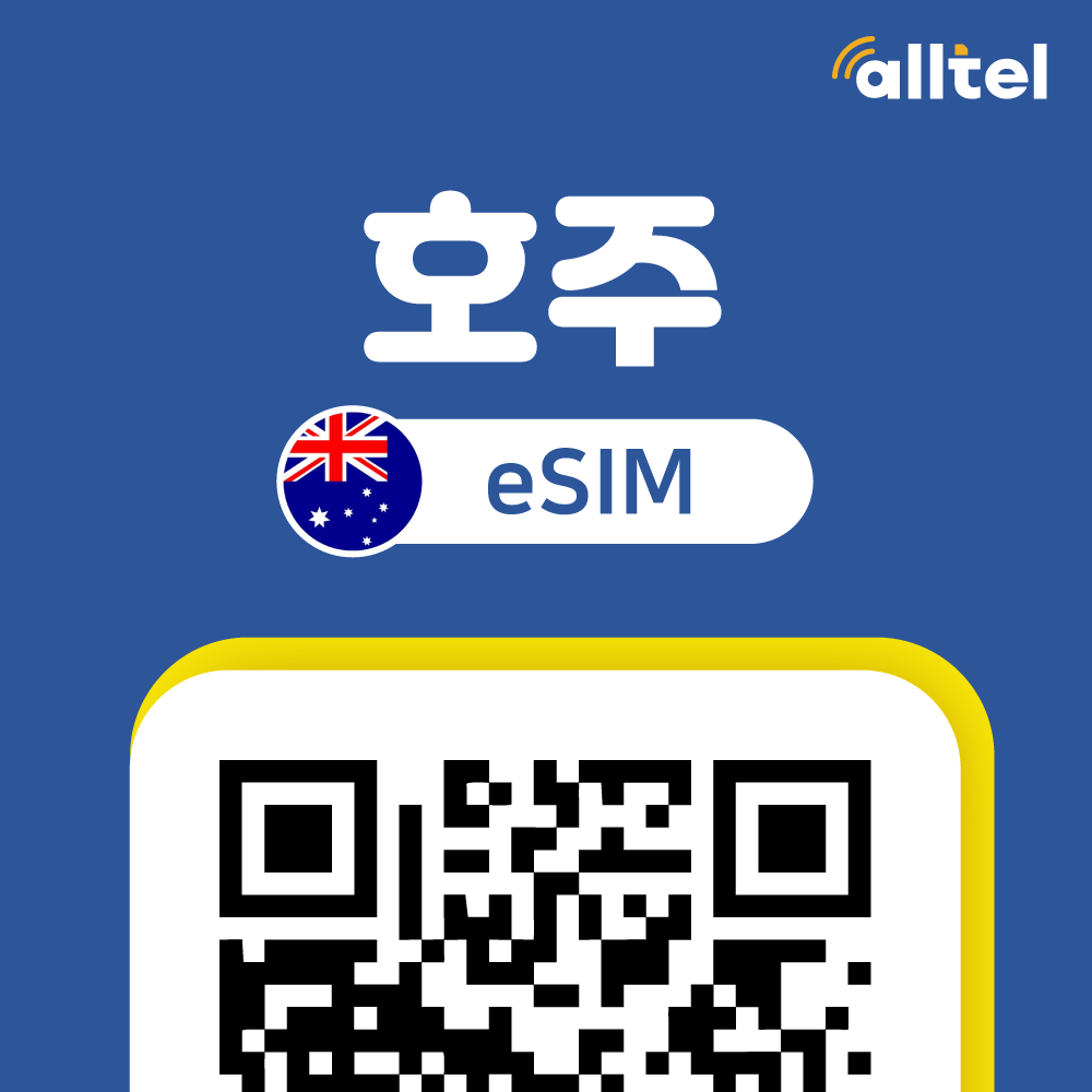 호주 이심 5G 뉴질랜드 무제한 데이터 핫스팟 텔스트라 옵터스 보다폰 로밍 여행 eSIM