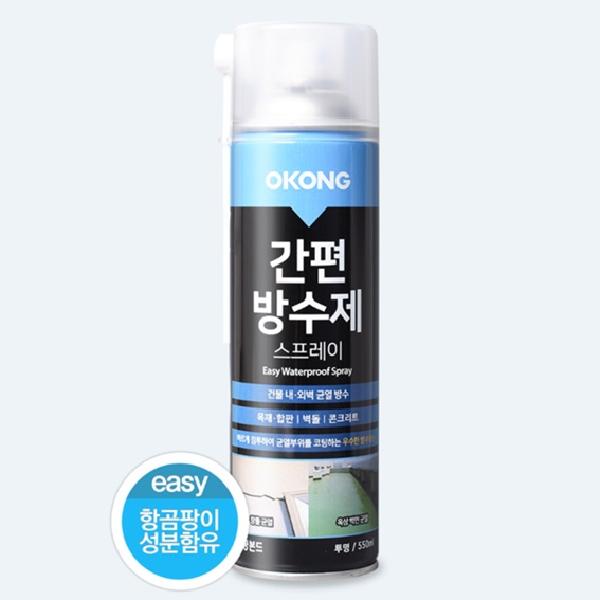 콘크리트 투명 방수제 외벽 방수 스프레이 욕실 방수제 타일 방수 - 상품 이미지