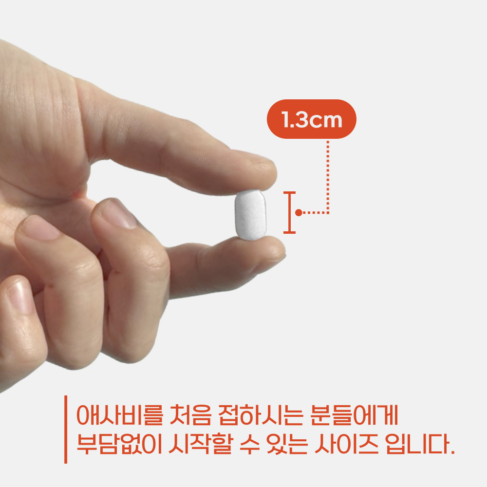 좋은습관 애사비80 알약 애플사이다비니거 사과초모식초 말초산 - 상세 이미지 2