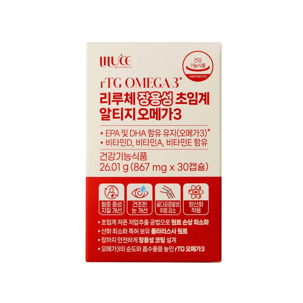 리루체 장용성 초임계 알티지 오메가3 240캡슐 8박스 이미지 6