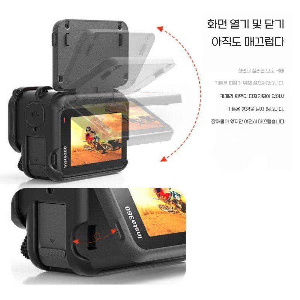 인스타360 에이스 프로2 바디 렌즈 케이스 실리콘 덮개 보호 커버 - 상세 이미지 5