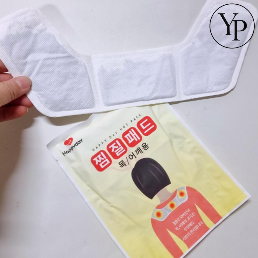 목 어깨 찜질팩 핫팩 온열 패드 피로회복 어르신 붙이는 황토 치료기 보호대 - 메인 이미지