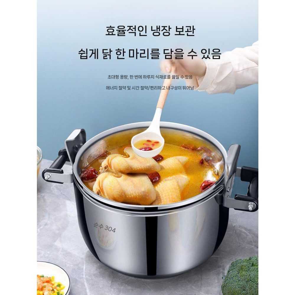 압력솥 백숙 압력밥솥 솥밥 화덕전용 풍년 식당용 찜솥 업소용 대형 가정용 인리스 패킹 IH - 상세 이미지 4