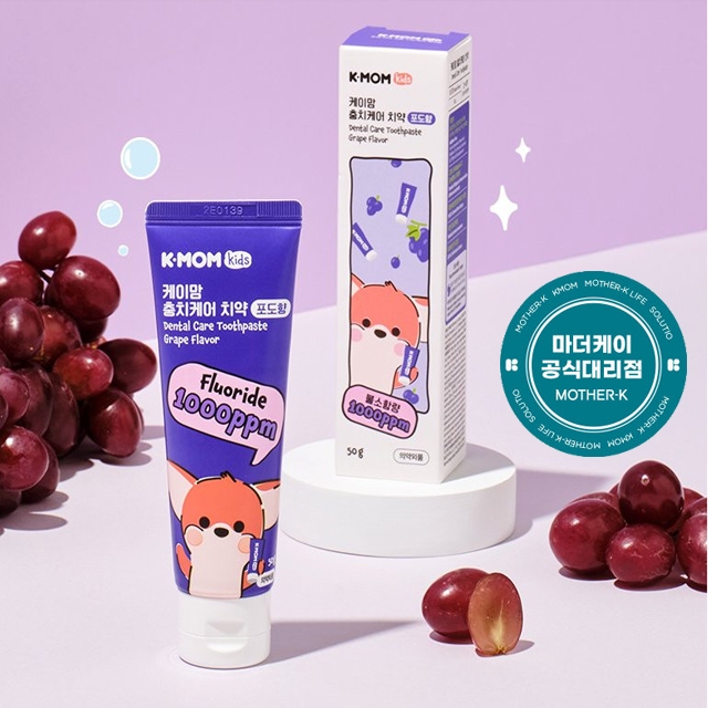 케이맘 아기 치약 충치케어 불소 포도향 50g 마더케이 - 상품 이미지