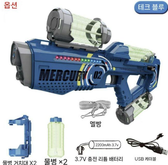 물총 끝판왕 전동물총 연발 자동흡수 총 워터밤 조명 연사 물총 LED 라이트 탑재 그레이 라이트 기본 - 상세 이미지 5