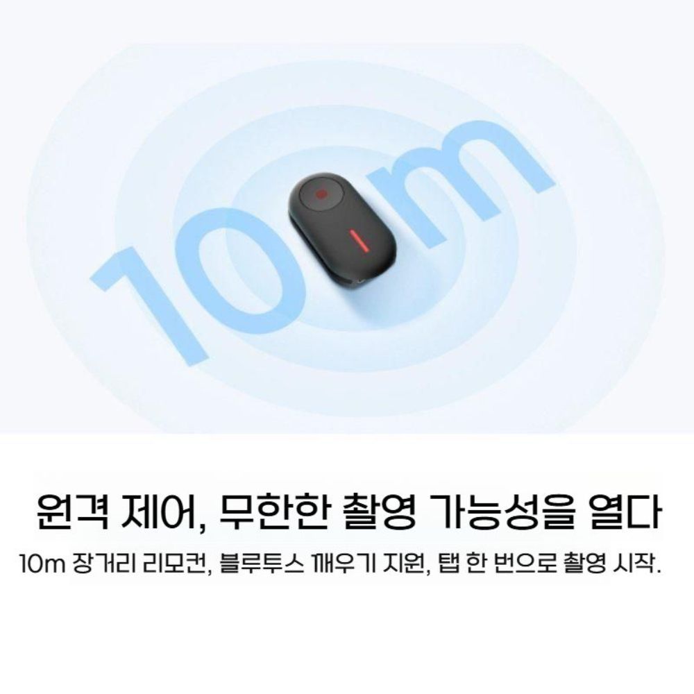 인스타360 에이스 프로2 미니 블루투스 원격 제어 리모컨 - 상세 이미지 2