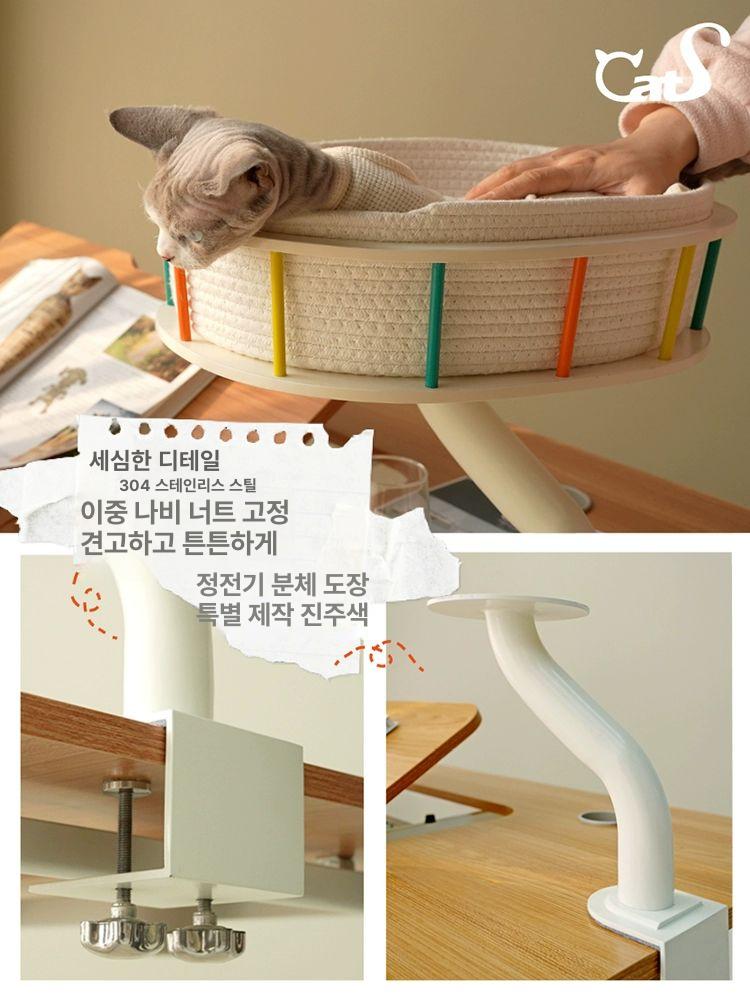 고양이 해먹 침대 높이조절 캣타워형 실내용 하우스 블루 스카이 - 상세 이미지 3