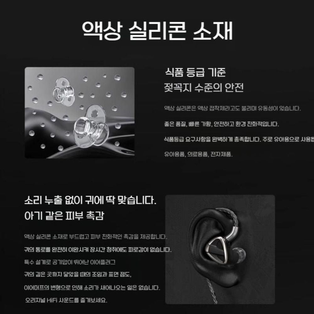 오디오 테크니카 ATH-TWX9 인이어 교체 슬리브 투명 실리콘 미끄럼 방지 이어캡 - 상세 이미지 2