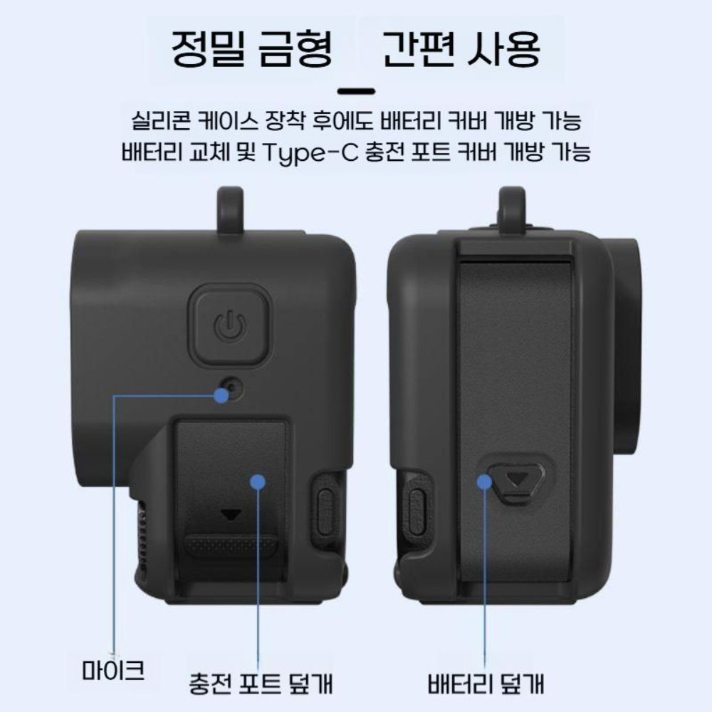 인스타360 에이스 프로2 실리콘 케이스 템퍼링 렌즈 필름 클러치 스트랩 세트 - 상세 이미지 3