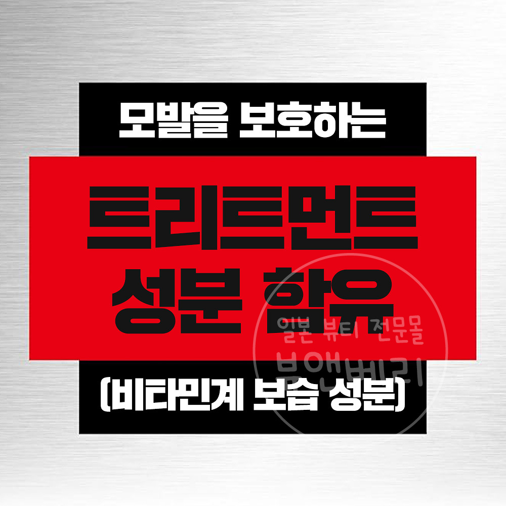 갸스비 스타일링젤 슈퍼하드 200g - 상세 이미지 3