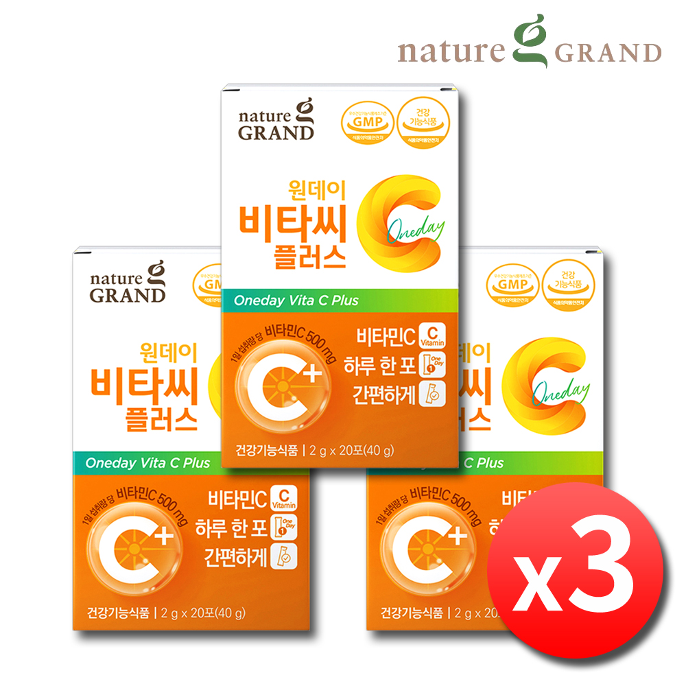 비타민C 가루 분말 스틱 고함량 비타민씨 고용량 3박스 - 메인 이미지