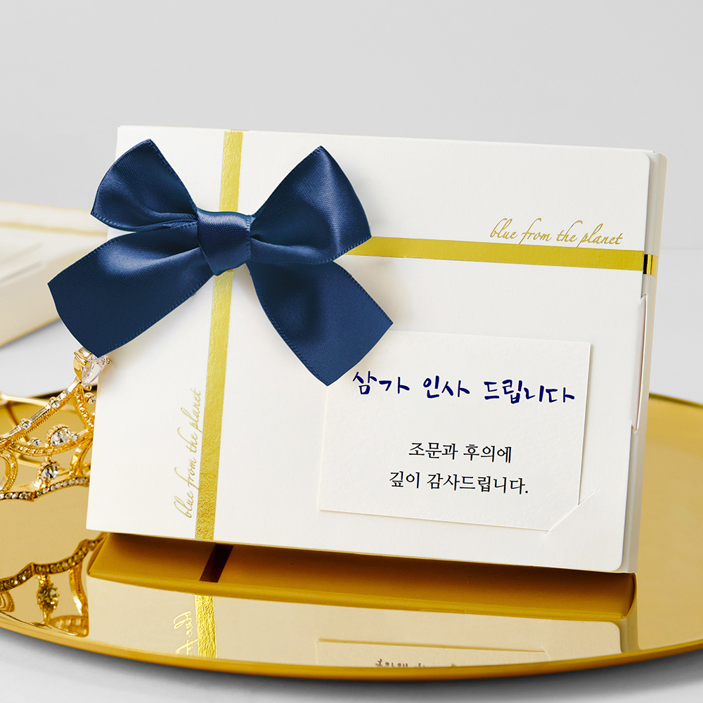 결혼식 홍삼스틱 답례품 센스있는 결혼 돌 조문 퇴사 베이직 개업 선물