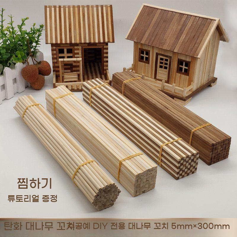대나무 우드 스틱 모형 만들기 30cm DIY 미니어처 재료 - 상세 이미지 4