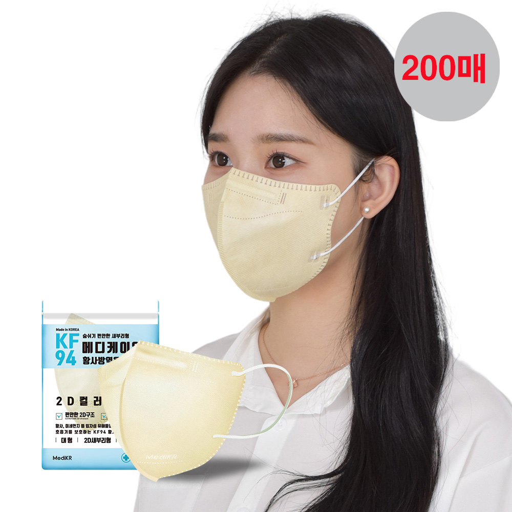 메디케이알 데일리핏 새부리형 KF94 L(대형), 모던베이지, 200개