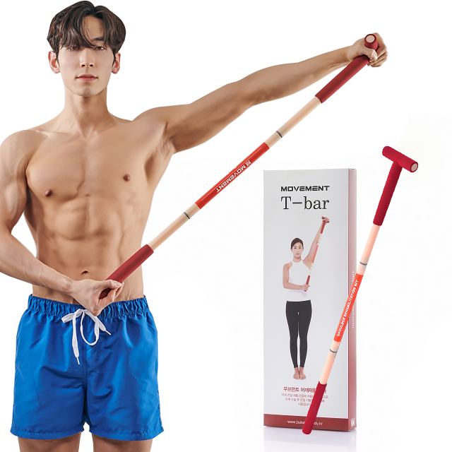 어깨오십견 어깨 수술 재활 스트레칭 티바 T-bar 무브먼트 - 상품 이미지