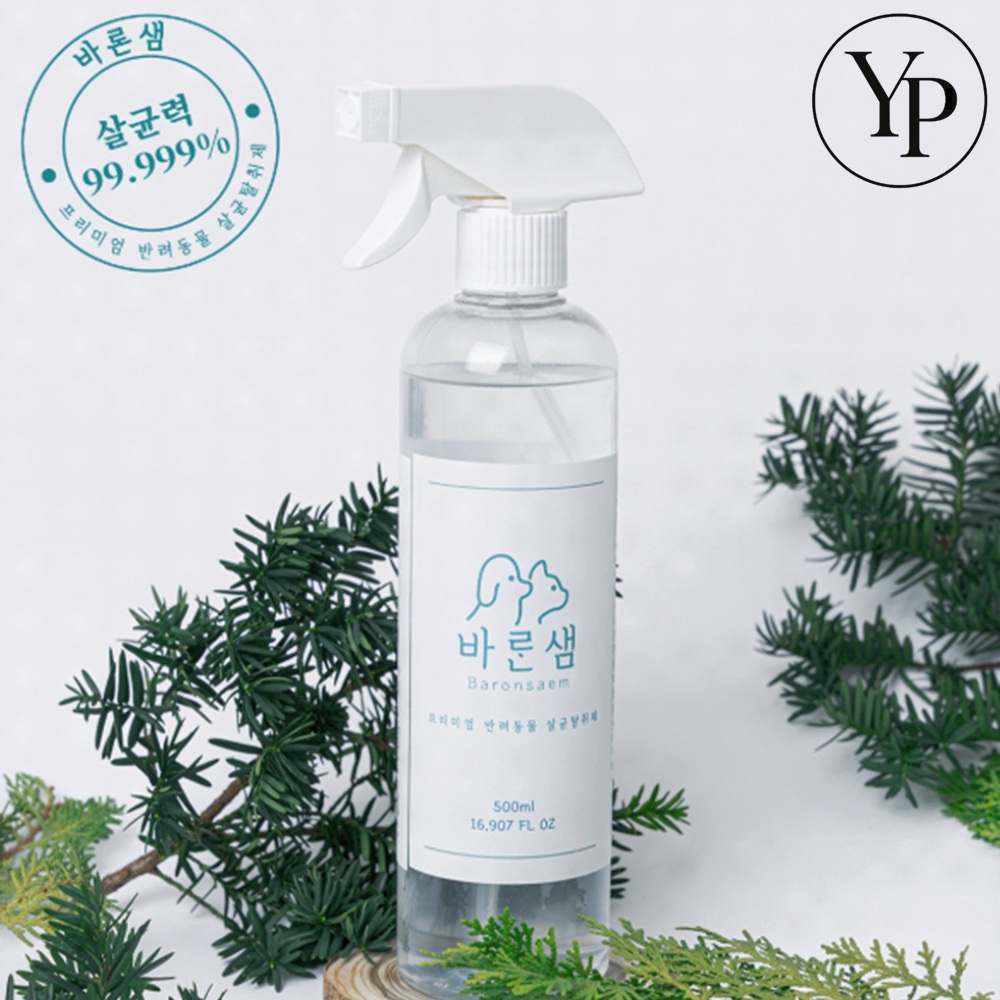 반려동물 강아지 소변 탈취제 애완동물 냄새제거 향균 소독제 악취 공기 샬균기