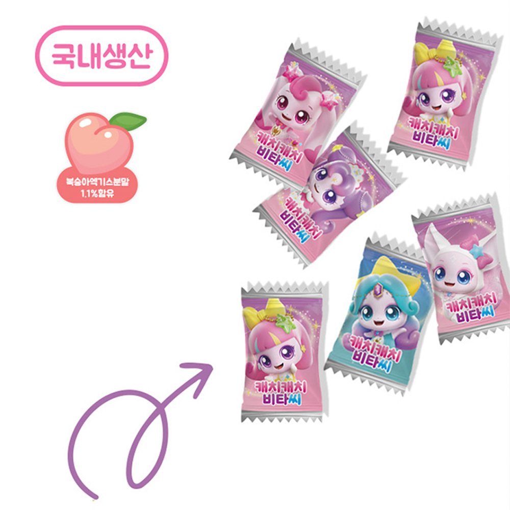 [위클] 티니핑 & 위시캣 비타민 CD 아연 혼합 캔디 400g, 700g - 상세 이미지 3
