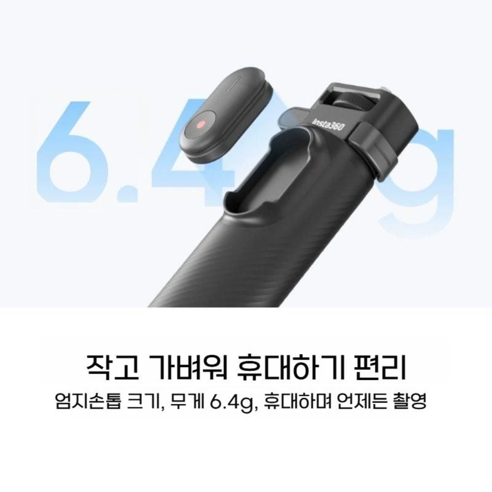 인스타360 에이스 프로2 미니 블루투스 원격 제어 리모컨 - 상세 이미지 5