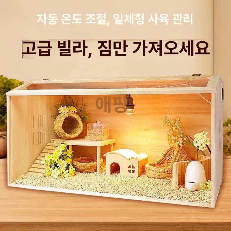 도마뱀사육장 파충류 뱀 케이지 게코 투명 은신처 40x30x30 단일개방 : 로아르인터네셔널