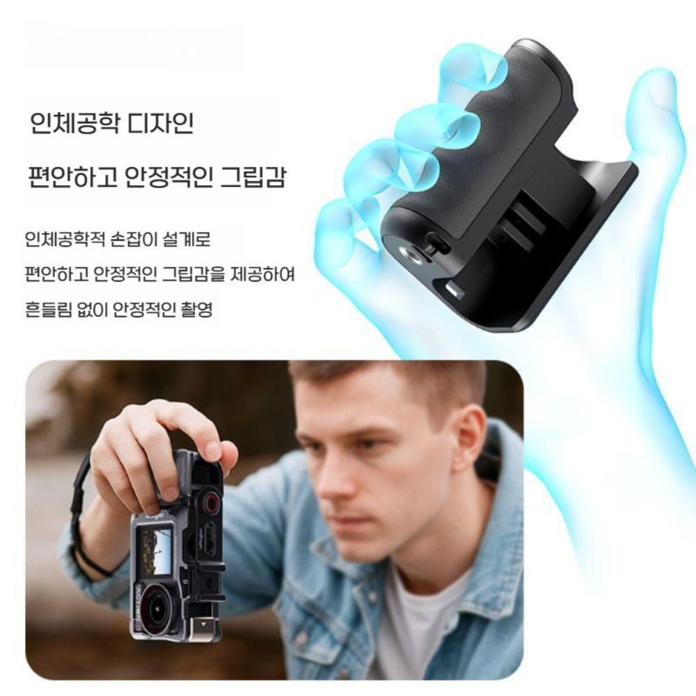 인스타360 에이스 프로2 퀵 릴리스 토끼 케이지 촬영 그립 핸들 셔터 어댑터 케이스 - 상세 이미지 5