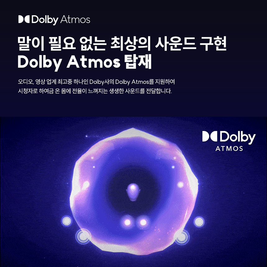 이노스 165cm(65인치) S6501KU 제로베젤 블랙 스마트TV 백라이트 3년무상 본사직배송 수도권 - 상세 이미지 5