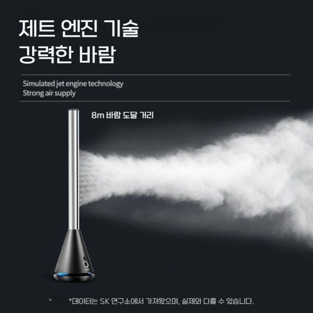 저소음 날개 없는 선풍기 타워팬 플로어 스탠딩 가정용 공기 순환 에너지 절약 리모컨 - 상세 이미지 5