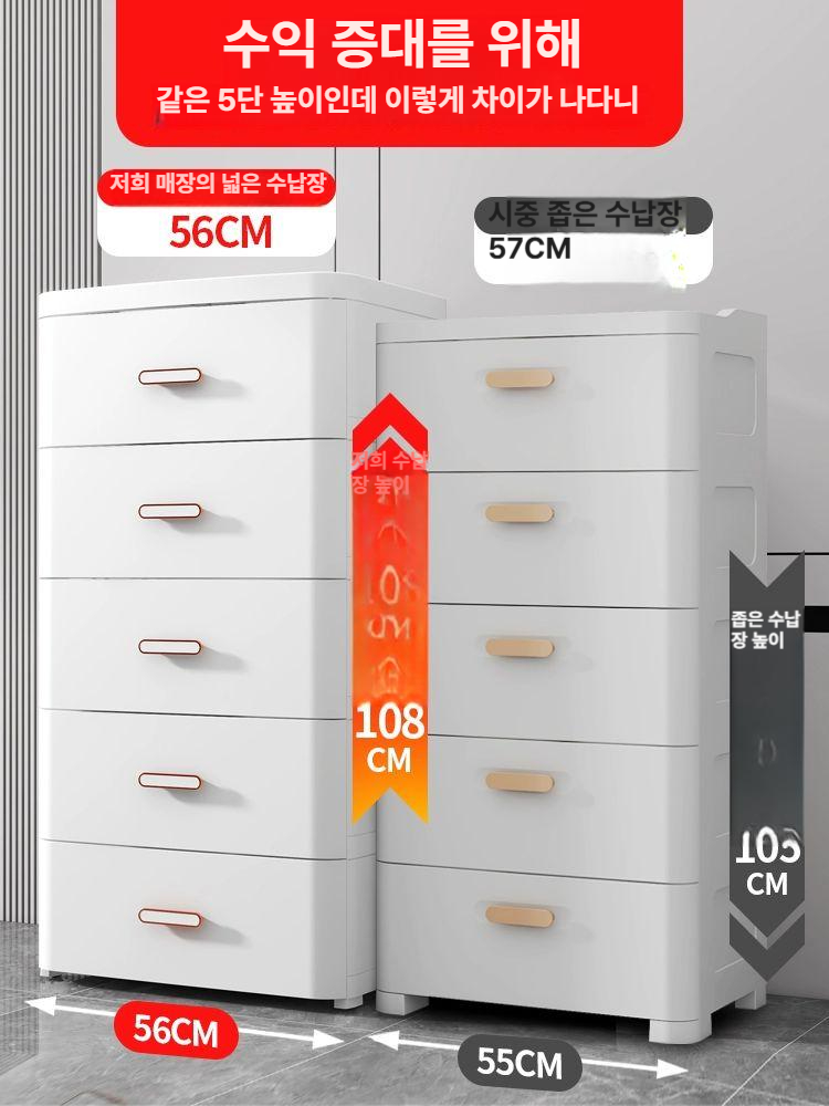 우드 서랍형 수납장 일본식 슬라이딩 거실 틈새용 화이트 56cm - 상세 이미지 2