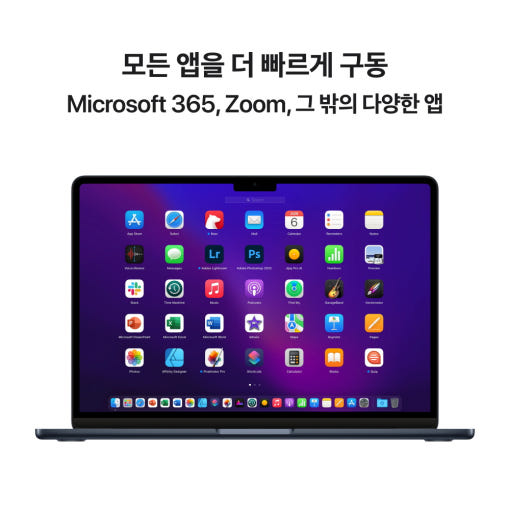 Apple 맥북에어 13인치 M2 모델