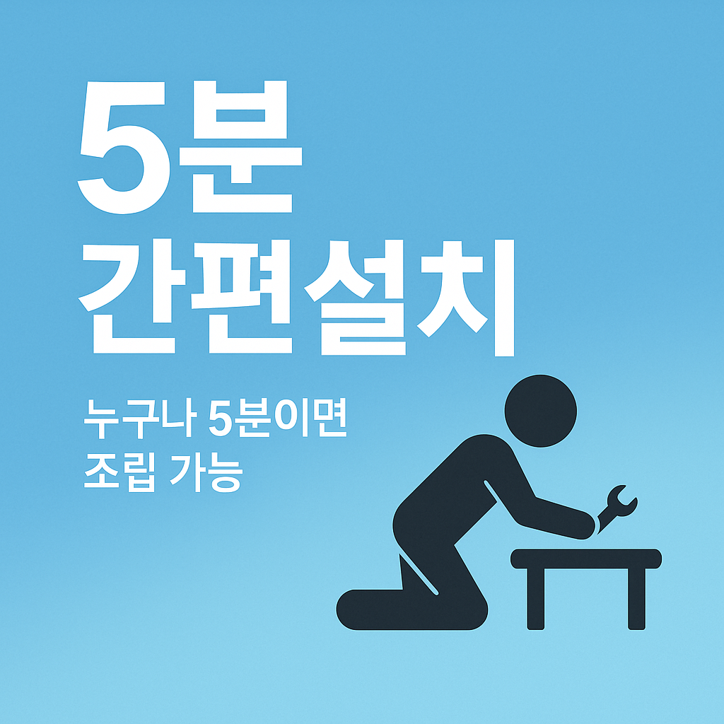 리비움 스탠드 옷걸이 행거 거치대 미니 옷 틈새 철제 이미지 3
