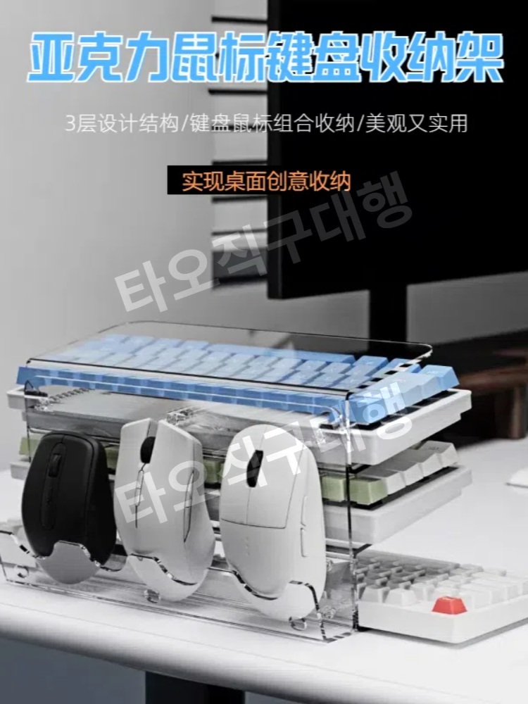 키보드보관함 정리함 진열대 선반 수납 키보드수납 다층 진열장 투명 전시대 - 상세 이미지 2