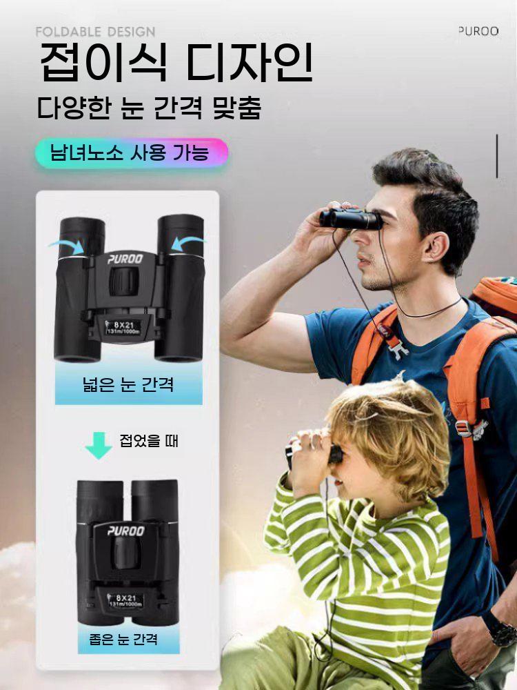 작은 쌍안경 미니 소형 망원경 고화질 콘서트 뮤지컬 - 상세 이미지 5