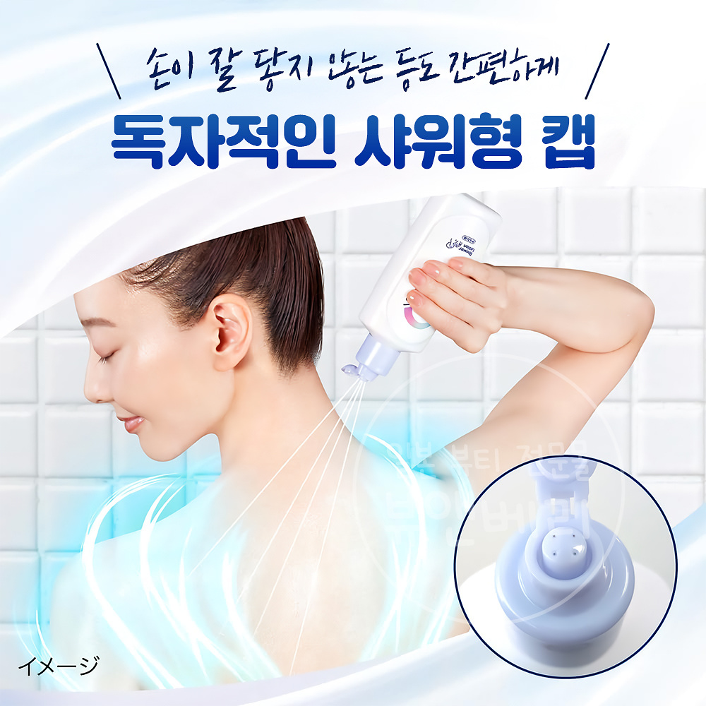 비오레 Zero 욕실에서 쓰는 쿨링 바디 로션 200ml 냉감 샤워로션 - 상세 이미지 4