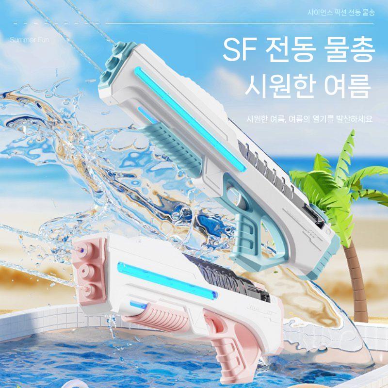 물총 끝판왕 전동물총 연발 자동흡수 총 워터밤 조명 연사 물총 LED 라이트 탑재 그레이 라이트 기본 - 상세 이미지 2