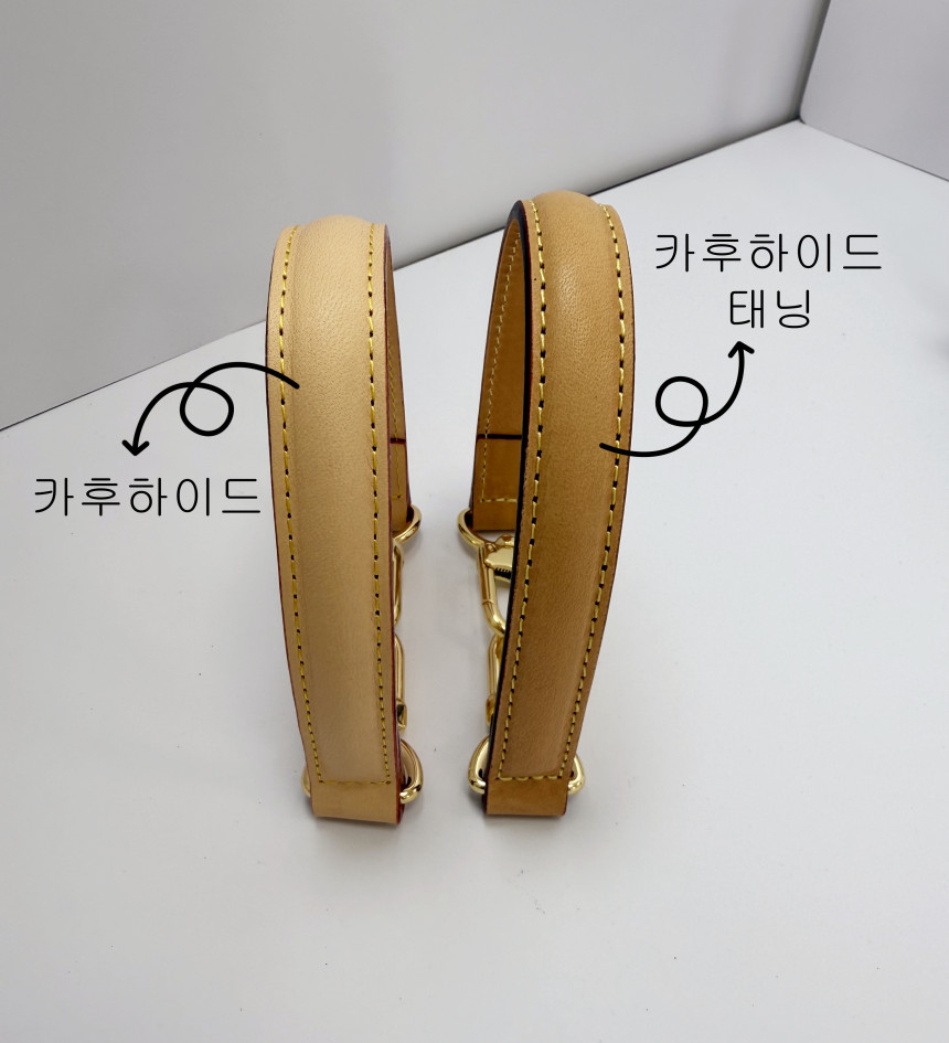미두 루이비통 호환 네오노에 노에bb 노에퍼스 가방 숏핸들 탑핸들 소가죽 스트랩줄 끈