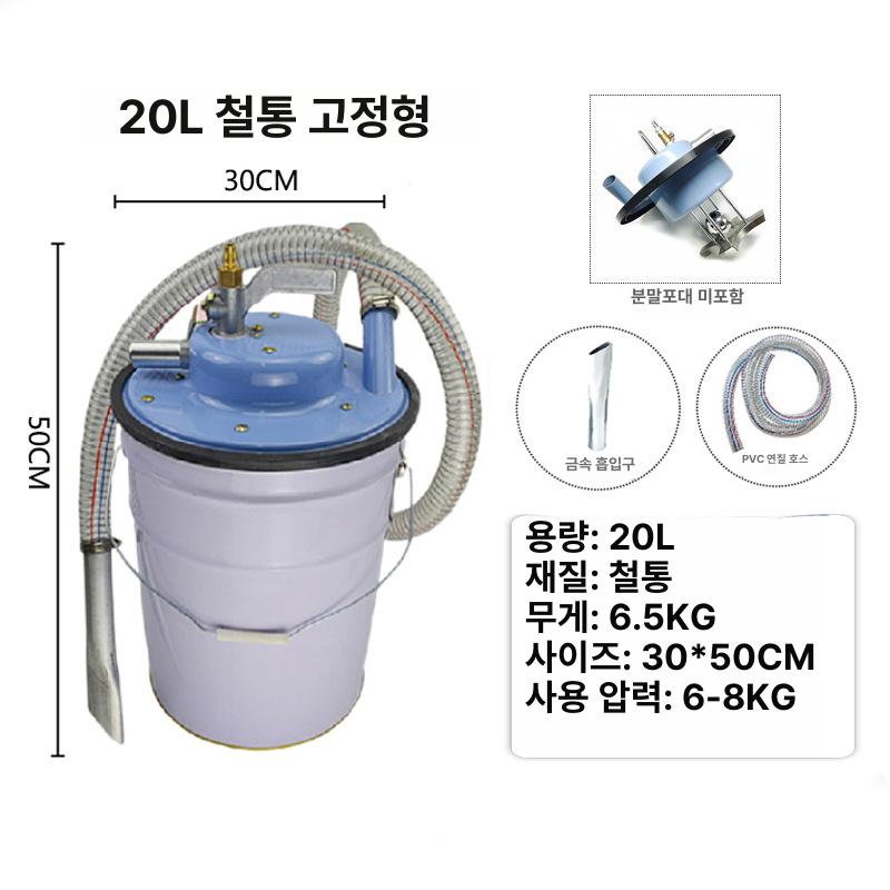 산업용 집진 석션기 펌프 흡입기 공압식 먼지 습식 진공 액체 집진기 기름 다리대 이동형 철통 - 상세 이미지 5