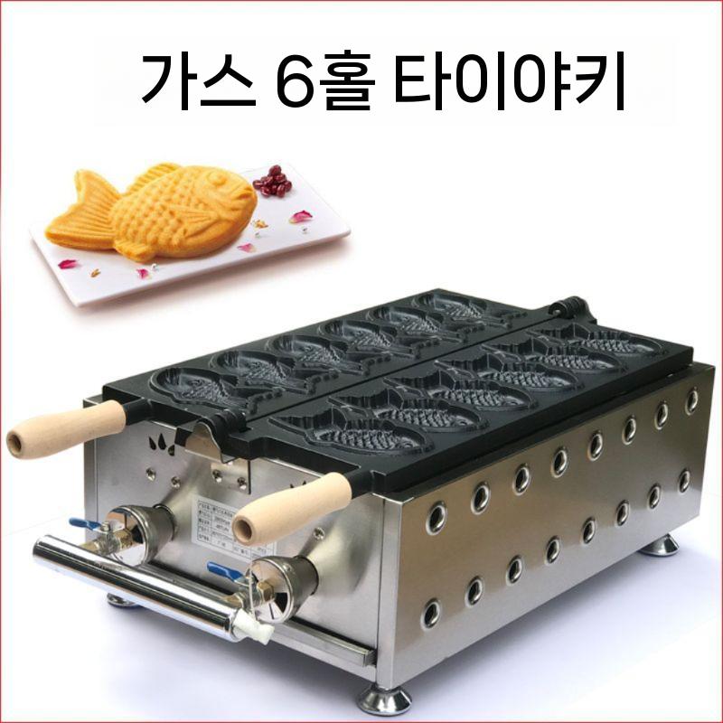 붕어빵틀 홈카페 카페간식 디저트 전기 5구 붕어빵팬 붕어빵 기계 - 상세 이미지 5