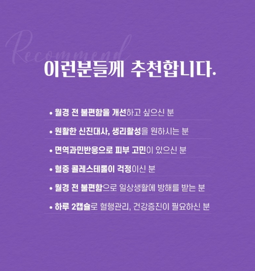 뉴트리랩스 보라지꽃종자유 감마리놀렌산 60캡슐 미국산 면역 월경전 상태개선 - 상세 이미지 5