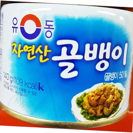 세잠드 자연산 골뱅이캔 140g x48p 골뱅이탕 캔골뱅이