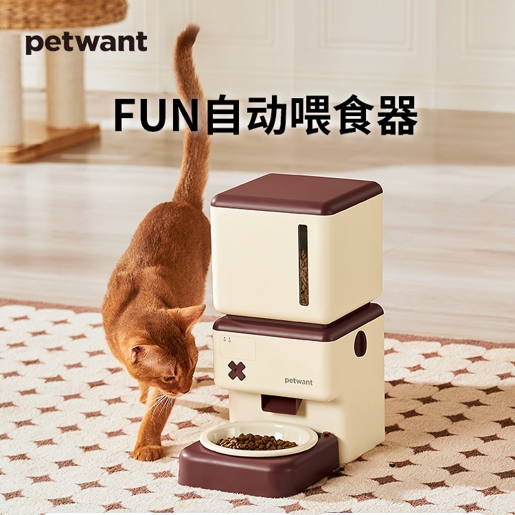 petwant 자동급식기 강아지 고양이 펫식기 밥그릇 애견 급여기 스마트 피더 - 상세 이미지 2